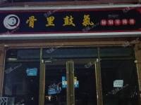 延庆百莲路140㎡商铺出租，可办照，可餐饮