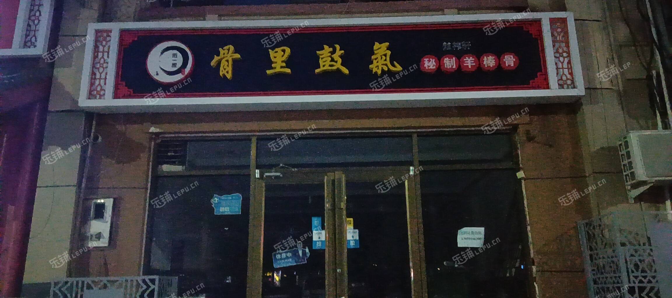 延庆百莲路140㎡商铺出租，可办照，可餐饮