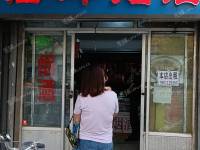 延庆东顺城街20㎡商铺出租，可办照，可餐饮