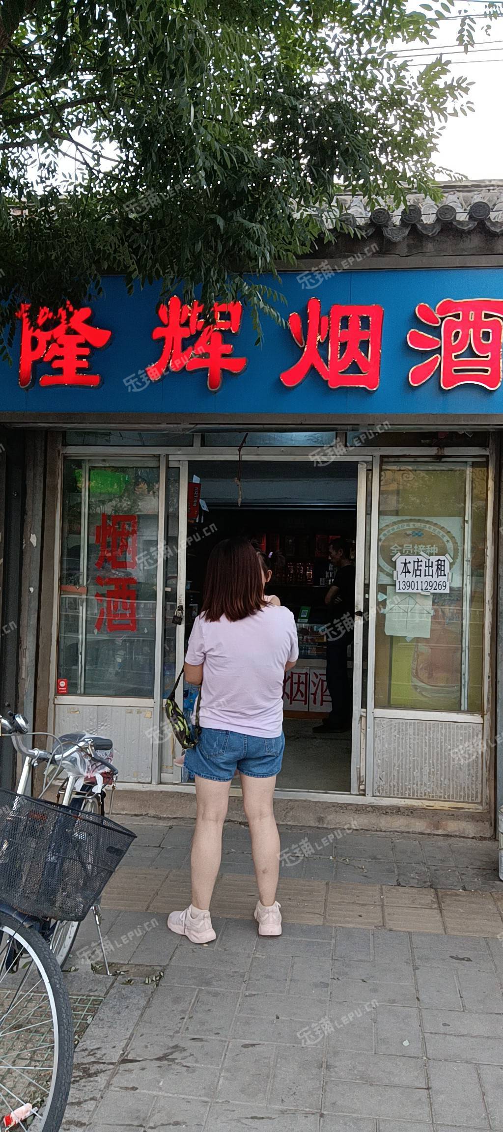 延庆东顺城街20㎡商铺出租，可办照，可餐饮