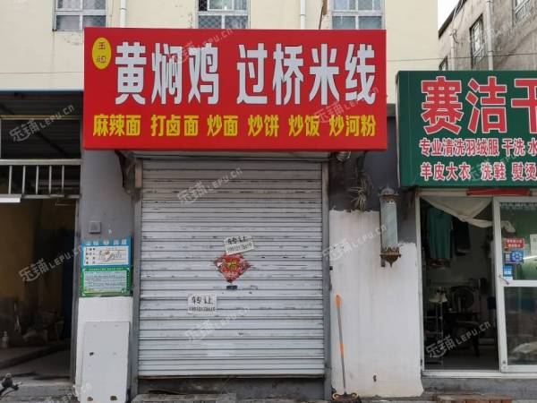 昌平东小口镇15㎡小吃快餐店转让，个人照可用，可明火，可餐饮