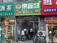 昌平东小口镇20㎡商铺转让，可办照，可明火，可餐饮