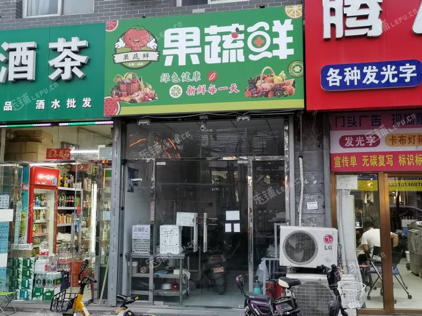 昌平东小口镇20㎡商铺转让，可办照，可明火，可餐饮