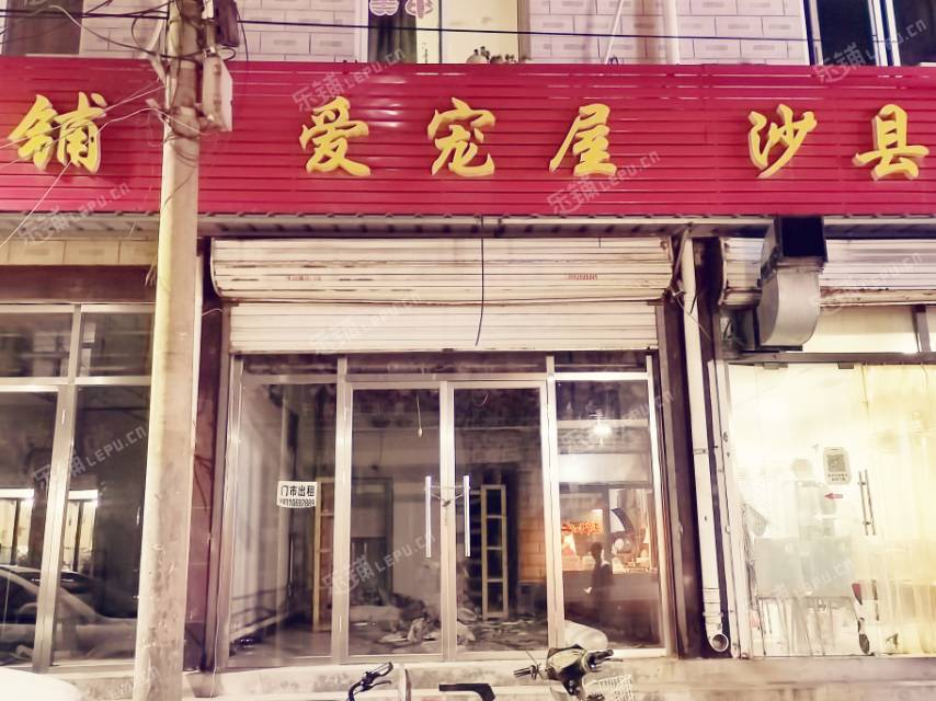 昌平北七家50㎡商铺出租，个人照可用，可明火，可餐饮