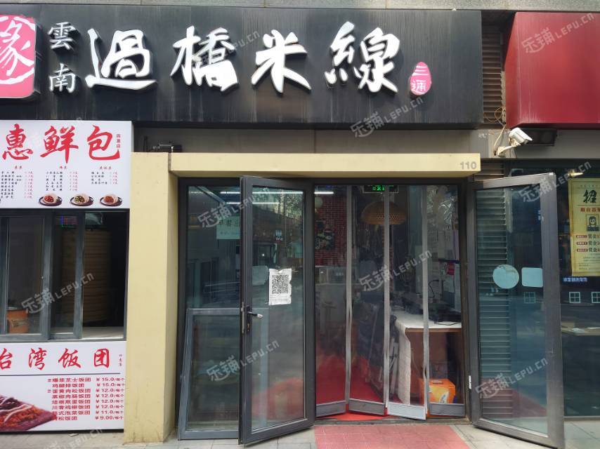 朝阳四惠力源里北街99㎡小吃快餐店早点摊位出租，个人照可用，可餐饮