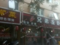朝阳定福庄137㎡小吃快餐店转让，可办照，可明火，可餐饮