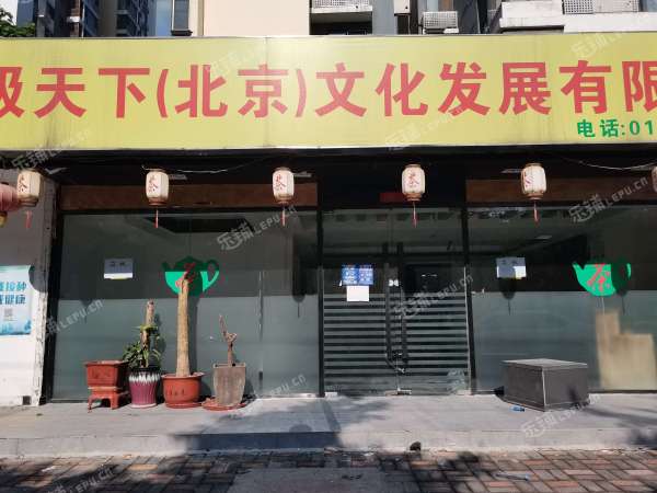 西城广安门330㎡商铺出租，可办照