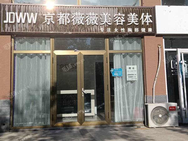 延庆高塔街90㎡美容院转让，个人照可用，可餐饮