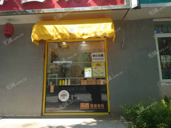 朝阳十里堡朝阳路5㎡小吃快餐店转让，个人照可用，可餐饮