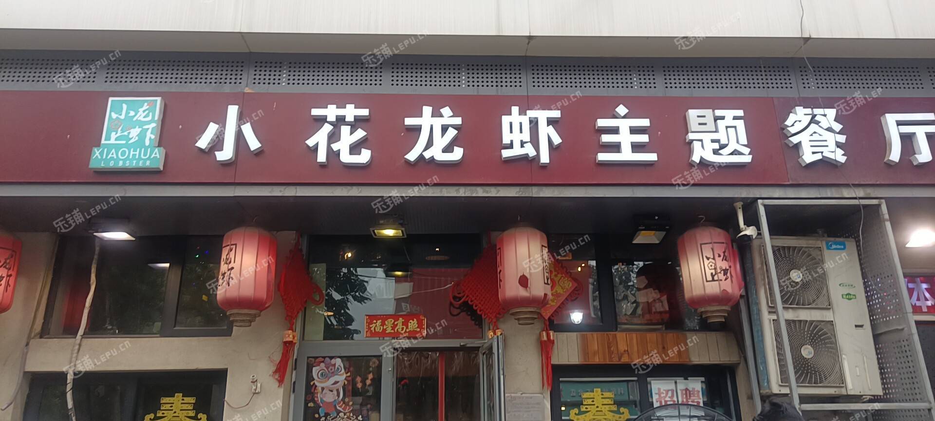 朝阳双井垂杨柳中街300㎡小吃快餐店早点摊位出租，个人照可用，可餐饮