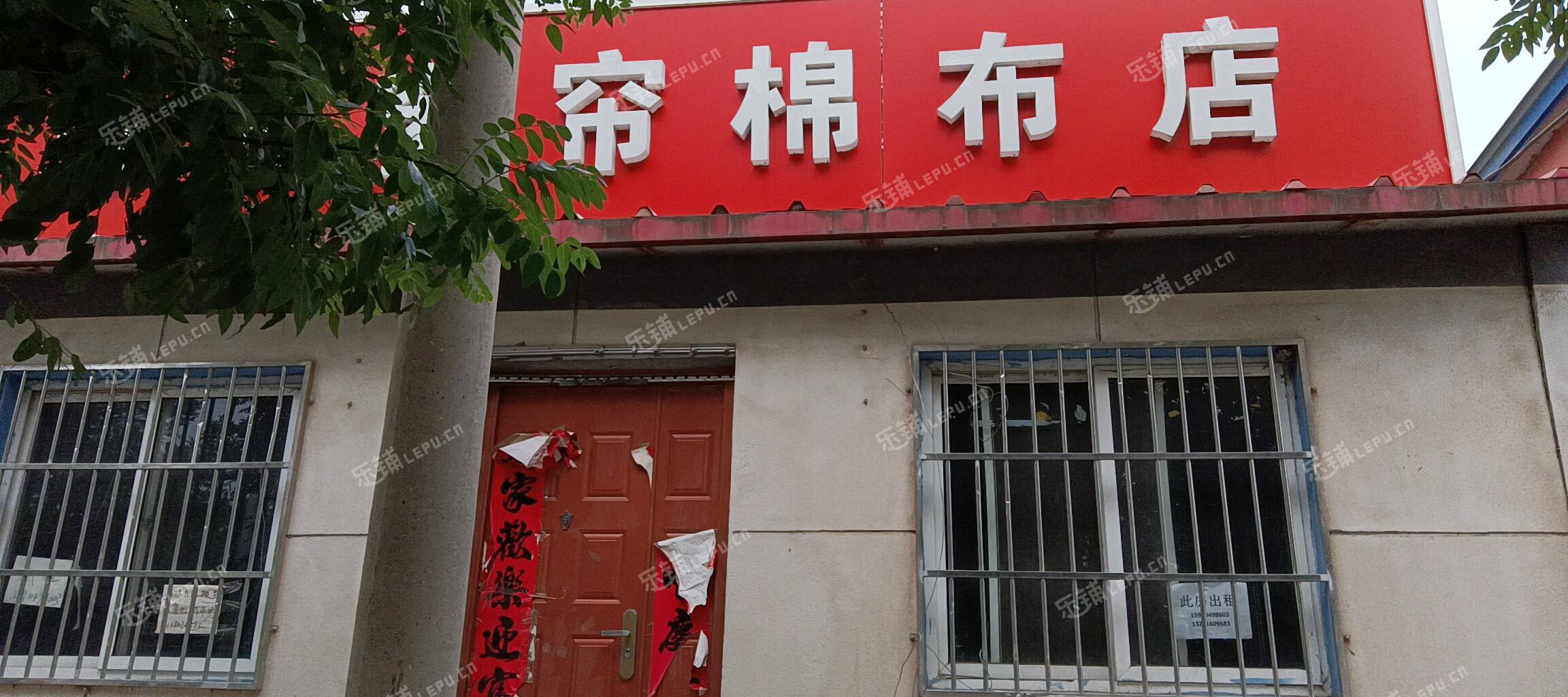 延庆兴隆街85㎡商铺出租，可办照