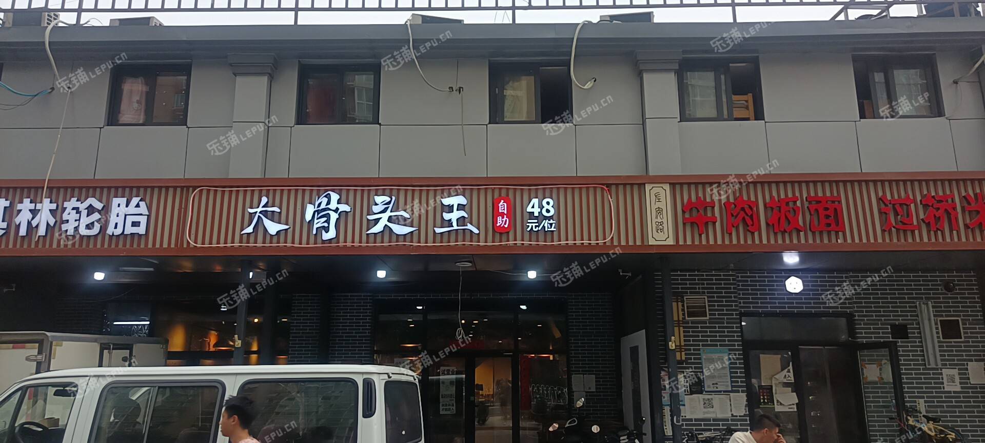 朝阳华威左安路150㎡自助餐厅早点摊位出租，个人照可用，可餐饮