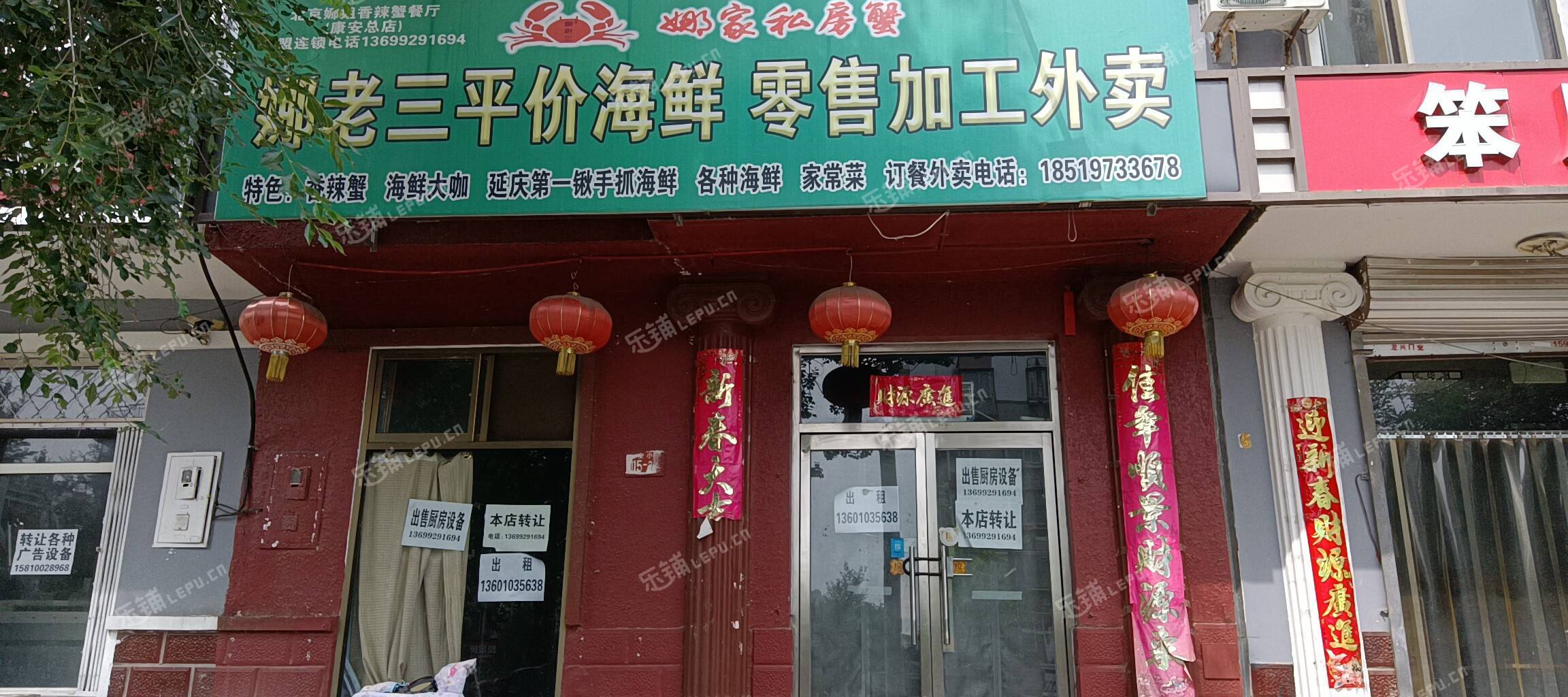 延庆玉皇阁大街140㎡商铺出租，可办照，可餐饮