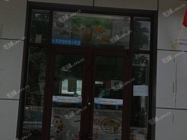 延庆东外大街20㎡小吃快餐店转让，可办照，可餐饮