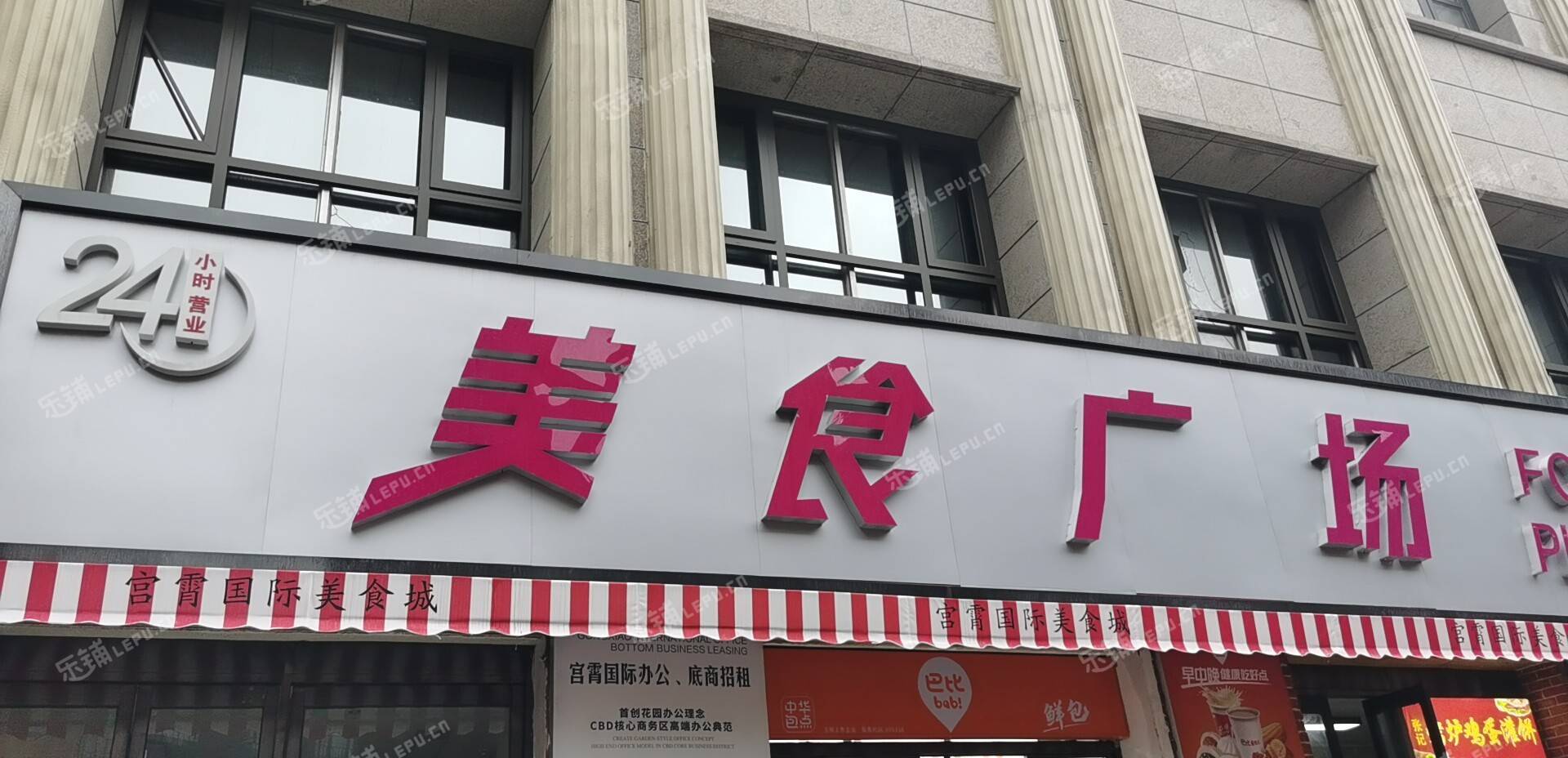 朝阳东大桥关东店大街25㎡商铺出租，可办照，可餐饮