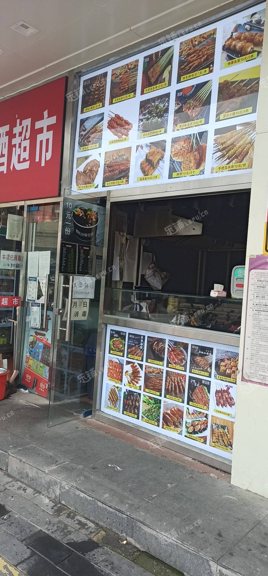 朝阳垡头东三环南路12㎡商铺出租，个人照可用，可餐饮