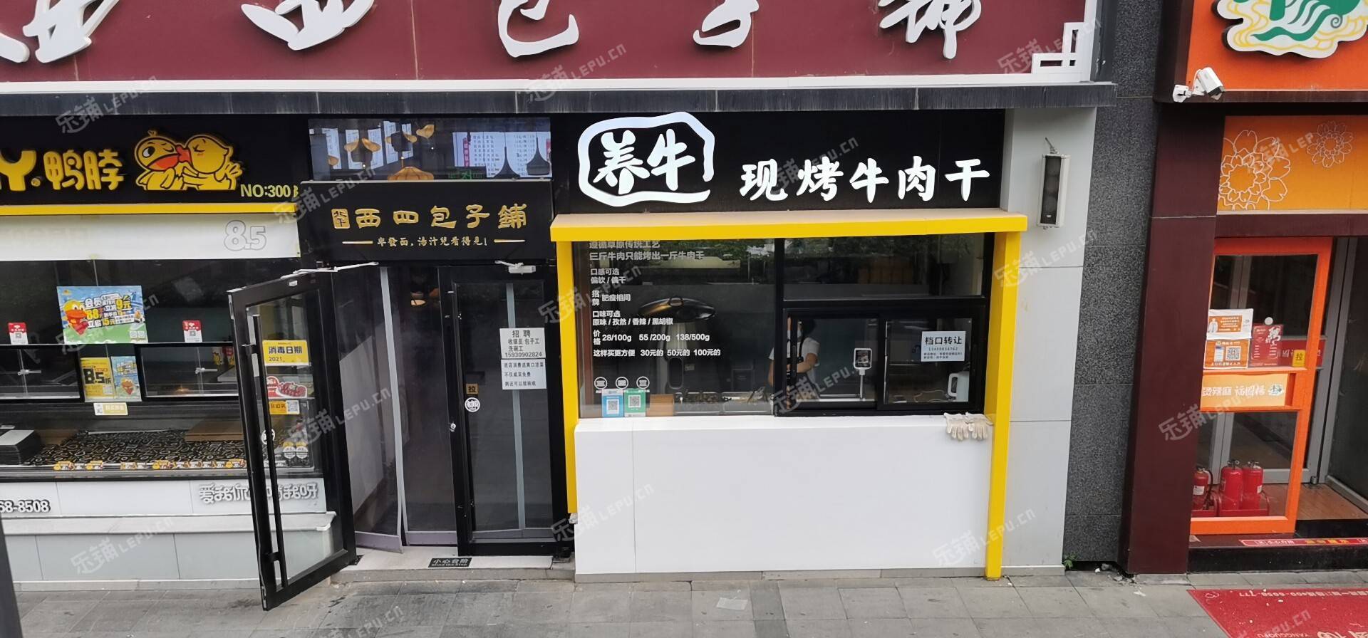 朝阳四惠朝阳路7㎡小吃快餐店转让，个人照可用，可餐饮
