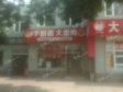 通州京榆旧线240㎡小吃快餐店转让，个人照可用，可餐饮_图1