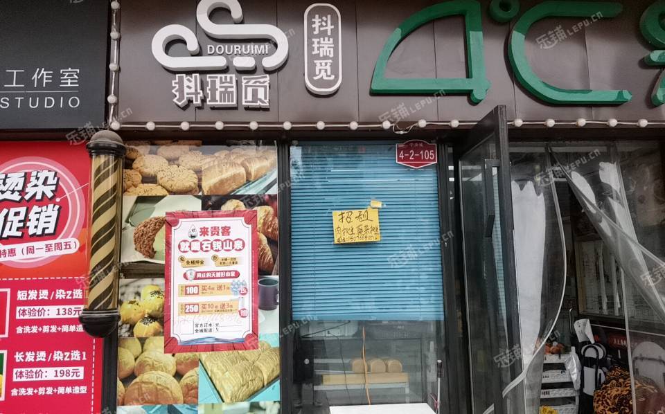房山京良路9㎡小吃快餐店出租，个人照可用，可餐饮
