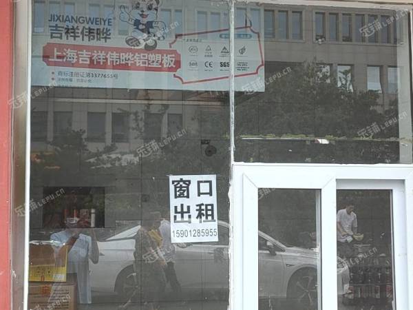 海淀魏公村篱笆房路8㎡小吃快餐店出租，个人照可用，可餐饮