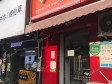 顺义顺义城新顺北大街18㎡小吃快餐店转让，个人照可用，可餐饮_图3