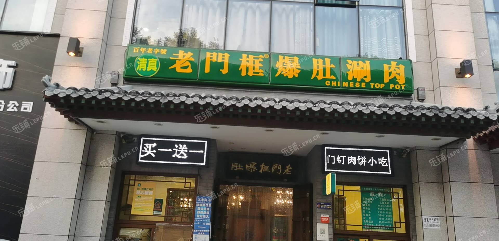 房山西潞南大街100㎡小吃快餐店早点摊位出租，个人照可用，可餐饮