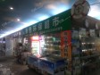 朝阳百子湾百子湾路59㎡超市转让，大照/集体照_图3