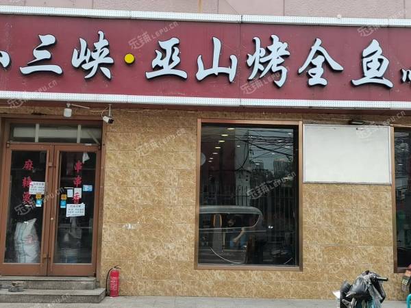 朝阳大山子酒仙桥路35㎡香锅烤鱼店早点摊位出租，个人照可用，可餐饮