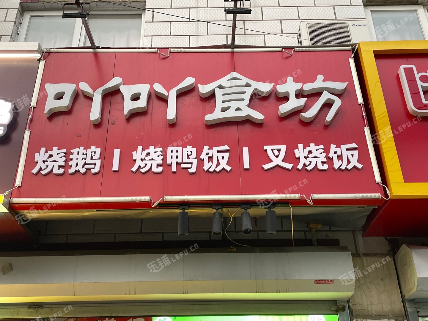 昌平东小口镇立汤路7㎡小吃快餐店转让，个人照可用，可餐饮