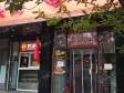 朝阳西坝河北三环东路150㎡小吃快餐店早点摊位出租，个人照可用，可餐饮_图2