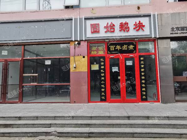 朝阳东坝东坝中路500㎡商铺出租，可办照，可明火，可餐饮