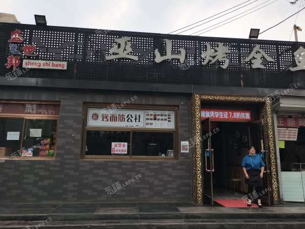 海淀魏公村民族大学西路9㎡香锅烤鱼店出租，个人照可用，可餐饮