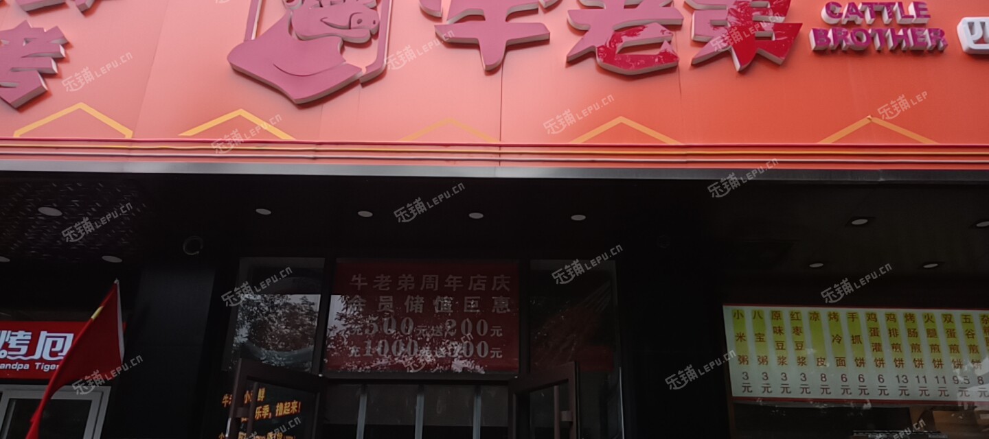 朝阳西坝河北三环东路150㎡小吃快餐店早点摊位出租，个人照可用，可餐饮