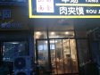 朝阳朝青朝阳路50㎡小吃快餐店转让，个人照可用，可餐饮_图1
