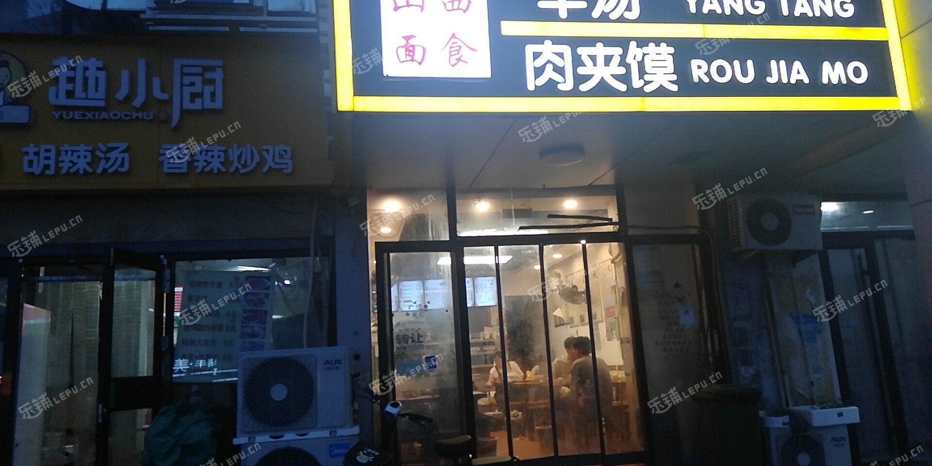朝阳朝青朝阳路50㎡小吃快餐店转让，个人照可用，可餐饮