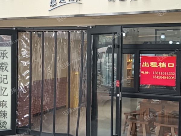 朝阳西坝河东三环北路辅路10㎡小吃快餐店出租，个人照可用，可餐饮