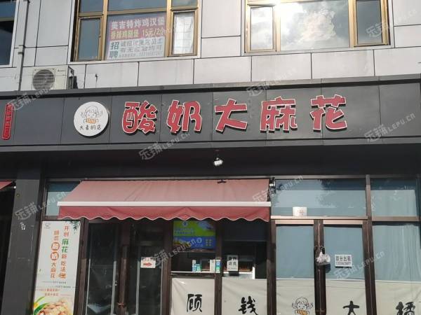丰台宋家庄光彩路10㎡小吃快餐店出租，个人照可用，可餐饮