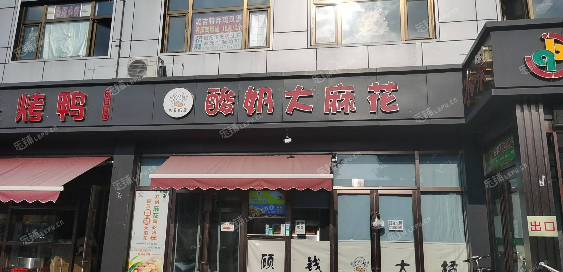 丰台宋家庄光彩路10㎡小吃快餐店出租，个人照可用，可餐饮