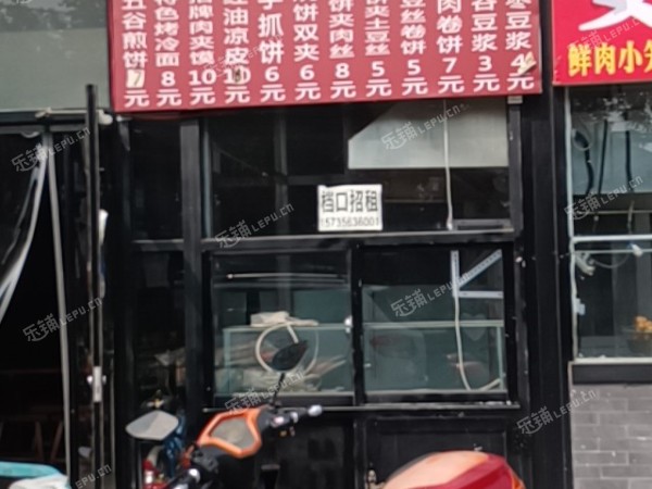 朝阳双桥双桥路4㎡小吃快餐店出租，个人照可用，可餐饮