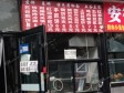 朝阳双桥双桥路4㎡小吃快餐店出租，个人照可用，可餐饮_图2
