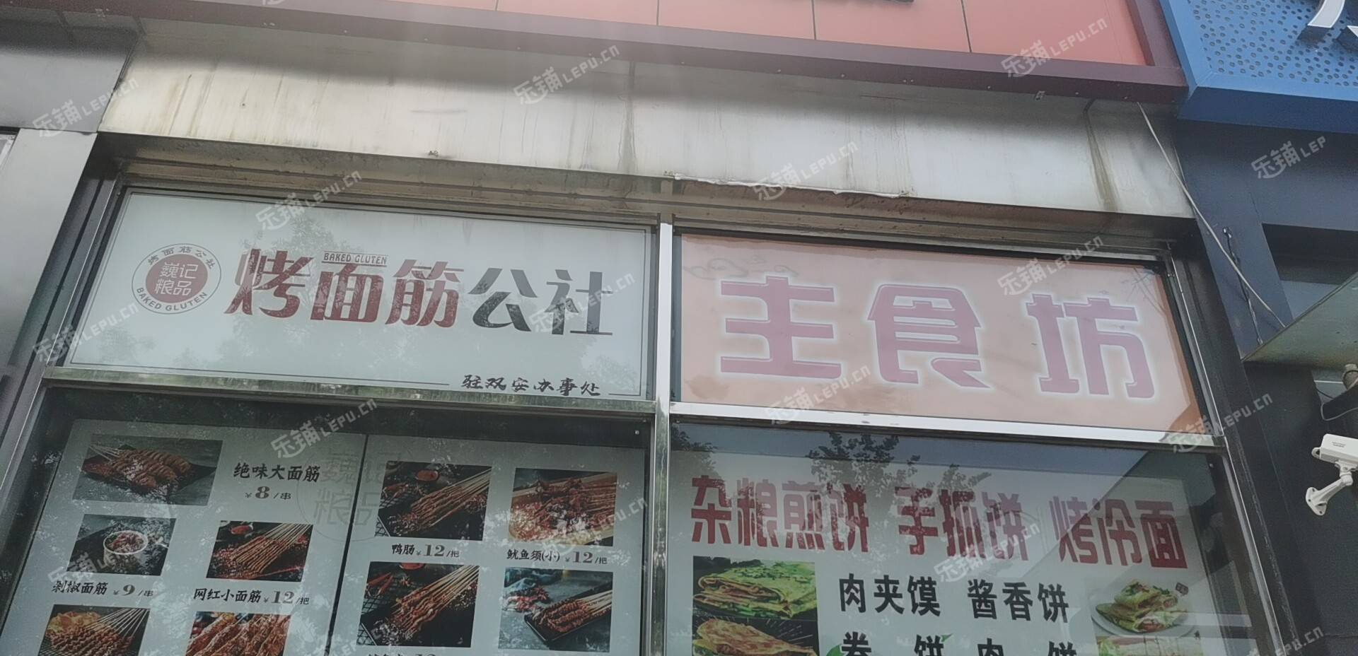 海淀魏公村北三环西路8㎡商铺出租，大照/集体照，可餐饮
