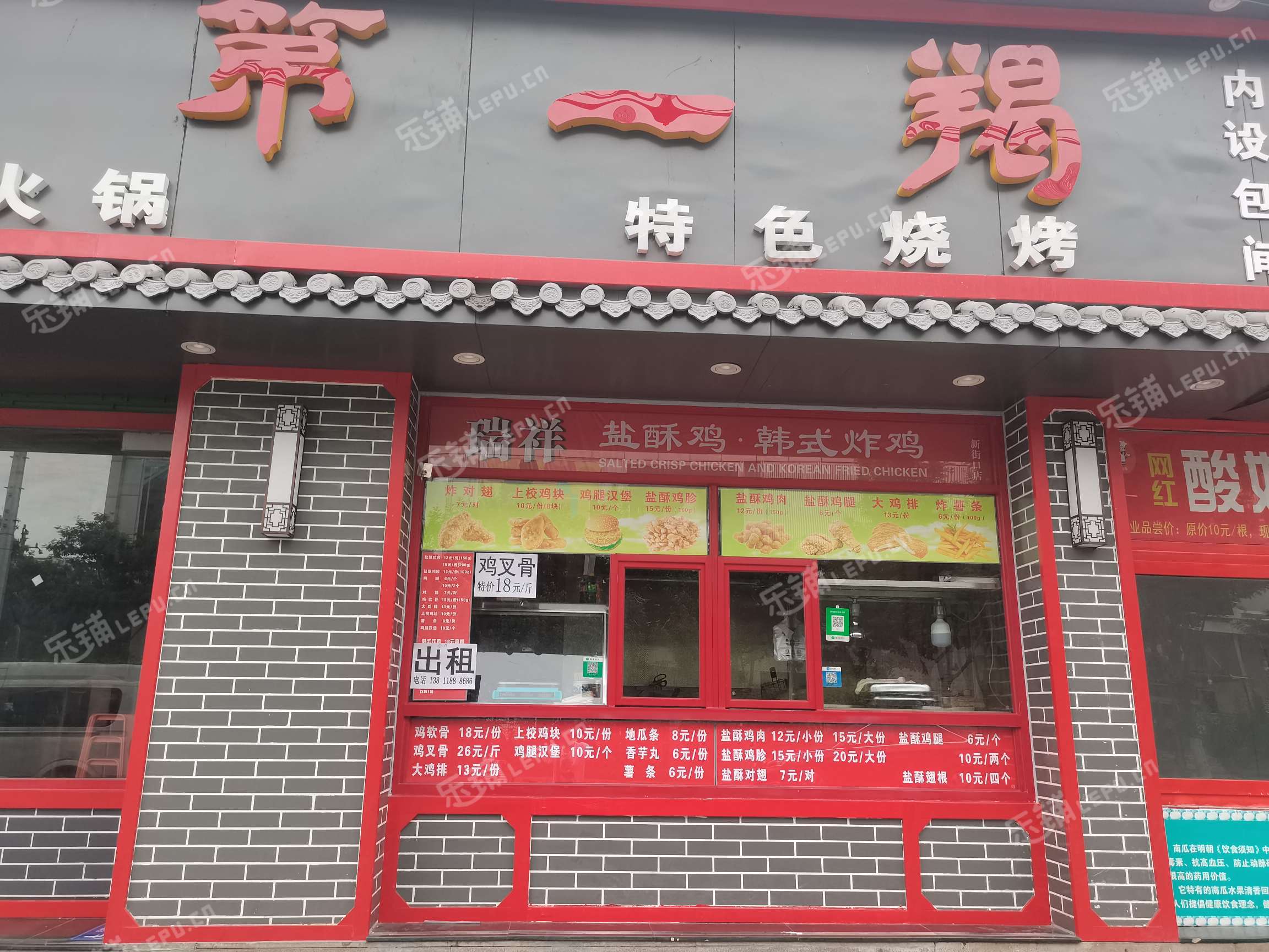 西城积水潭新街口北大街10㎡火锅店出租，个人照可用，可餐饮