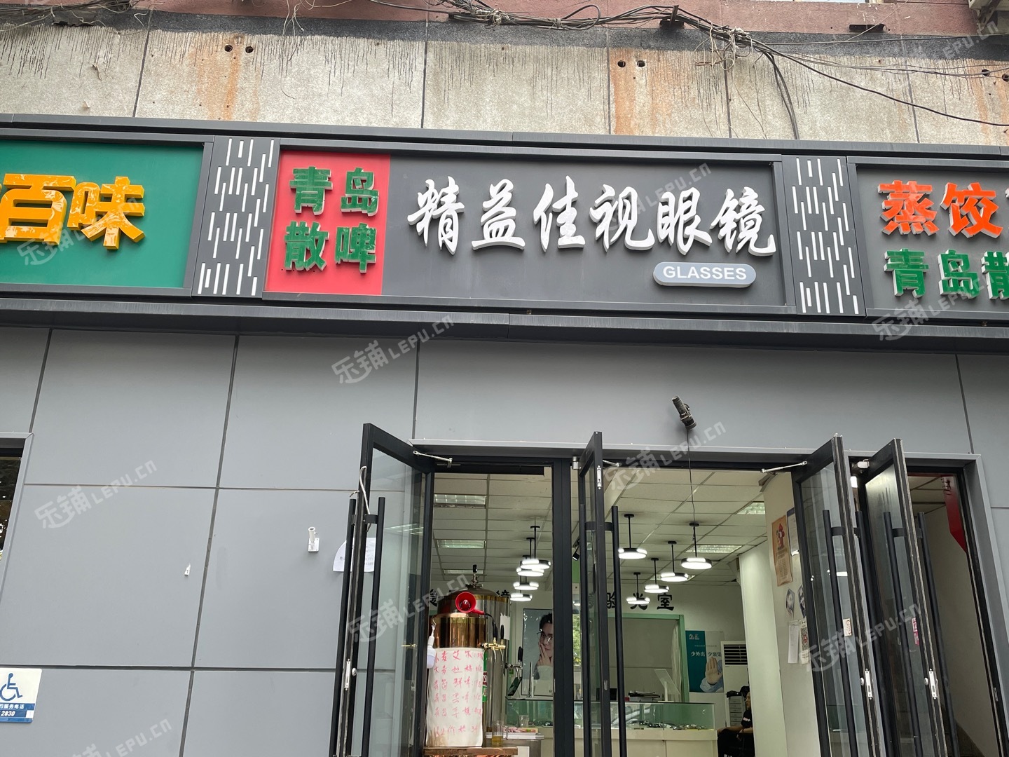 顺盈时代广场眼镜店图片