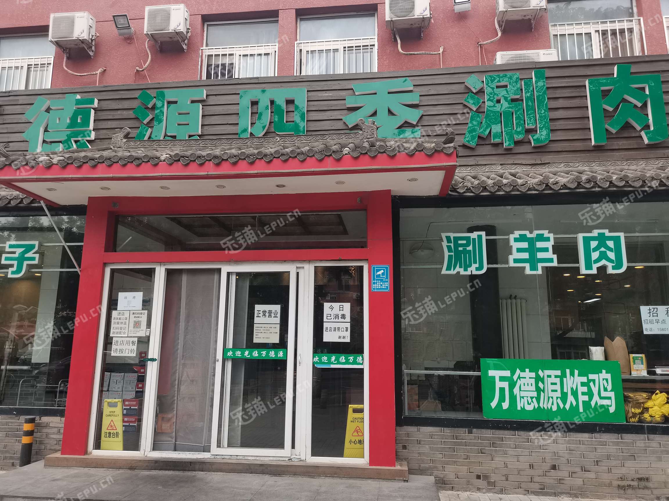 丰台木樨园刘家窑路300㎡火锅店早点摊位出租，个人照可用，可餐饮