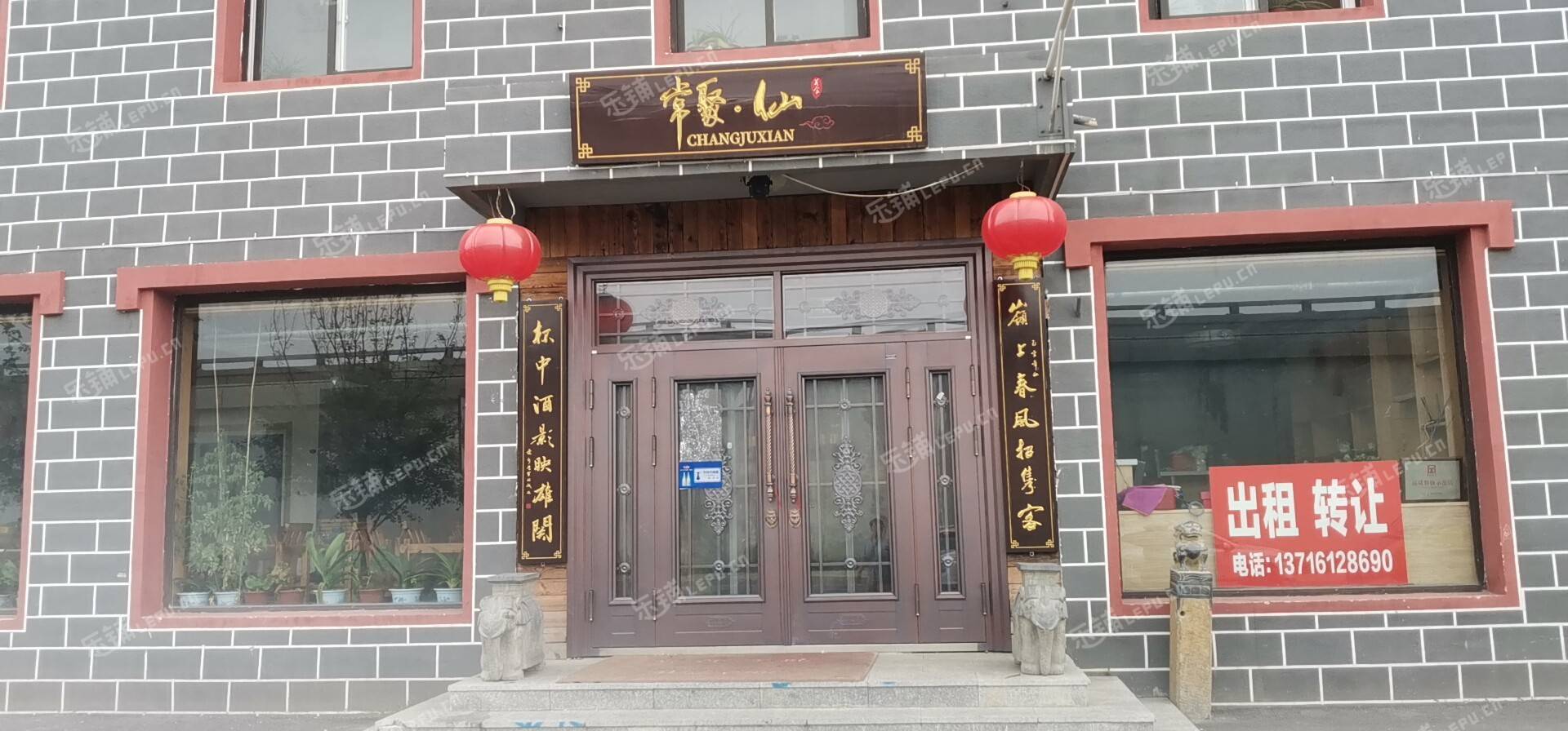 延庆G6京藏高速800㎡小吃快餐店转让，个人照可用，可餐饮
