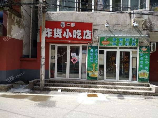 昌平北七家太海路15㎡小吃快餐店转让，个人照可用，可餐饮