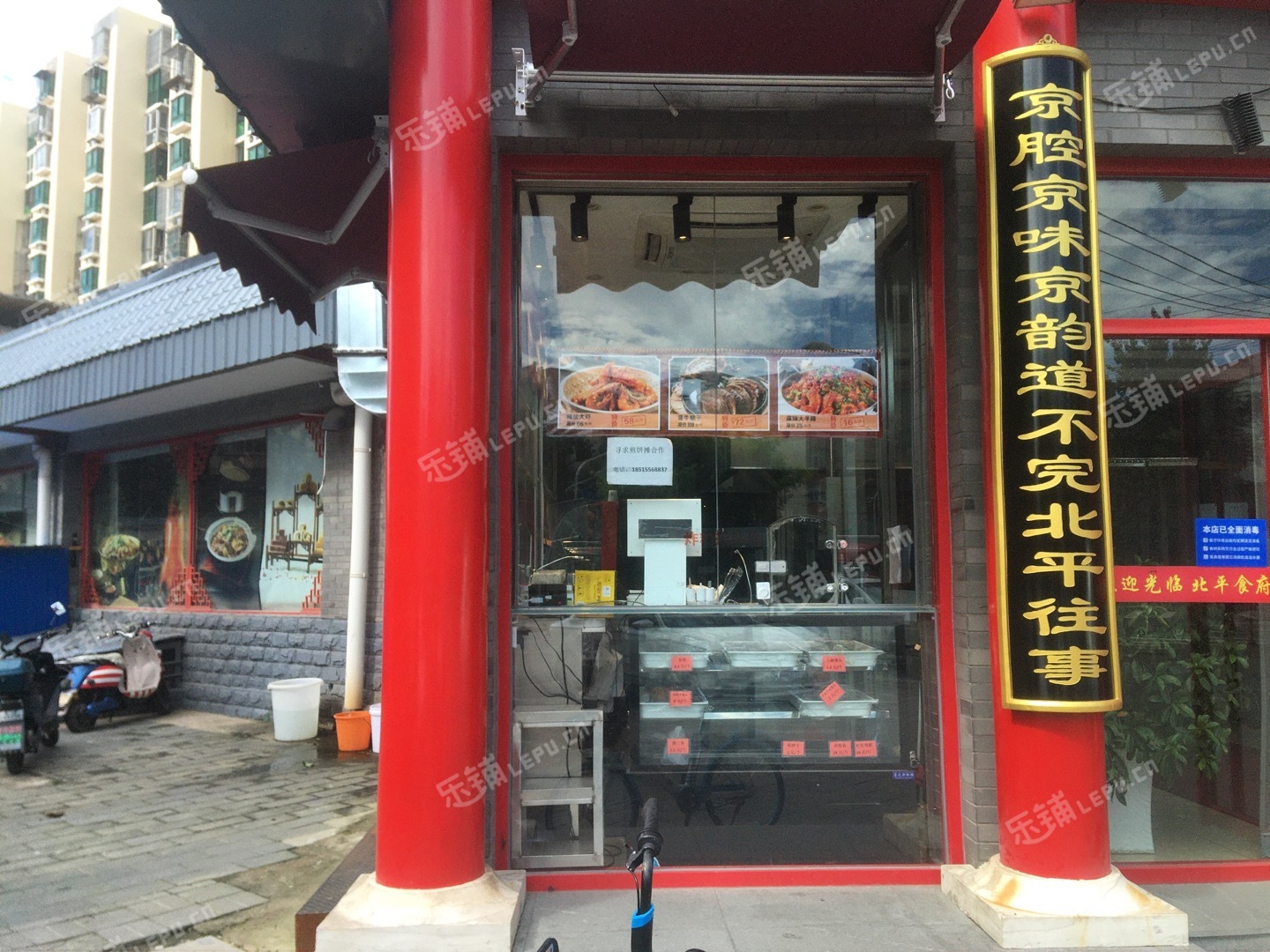丰台北大地新华街6㎡北京菜馆出租，个人照可用，可餐饮