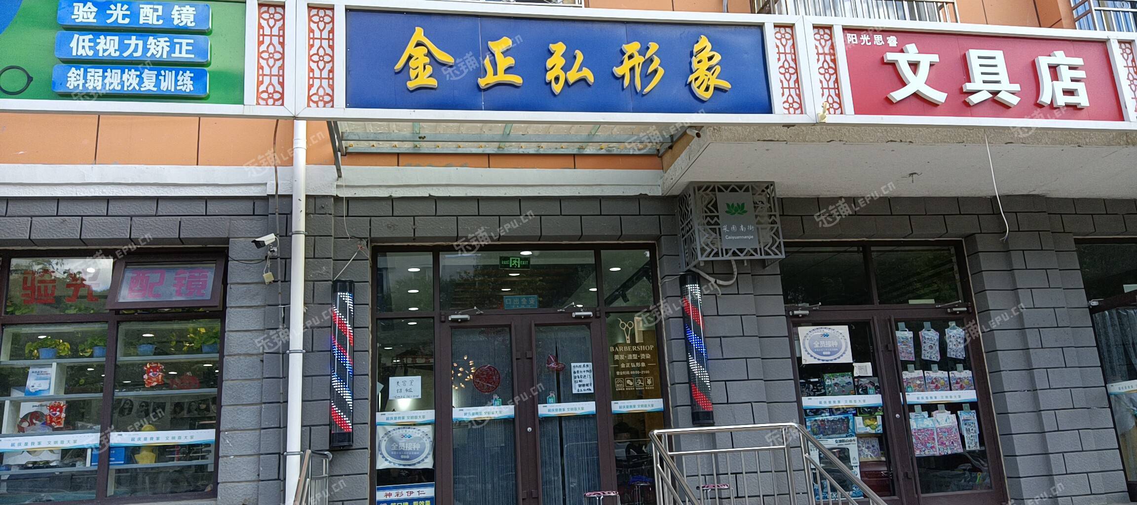 延庆菜园南街20㎡美容院出租，个人照可用