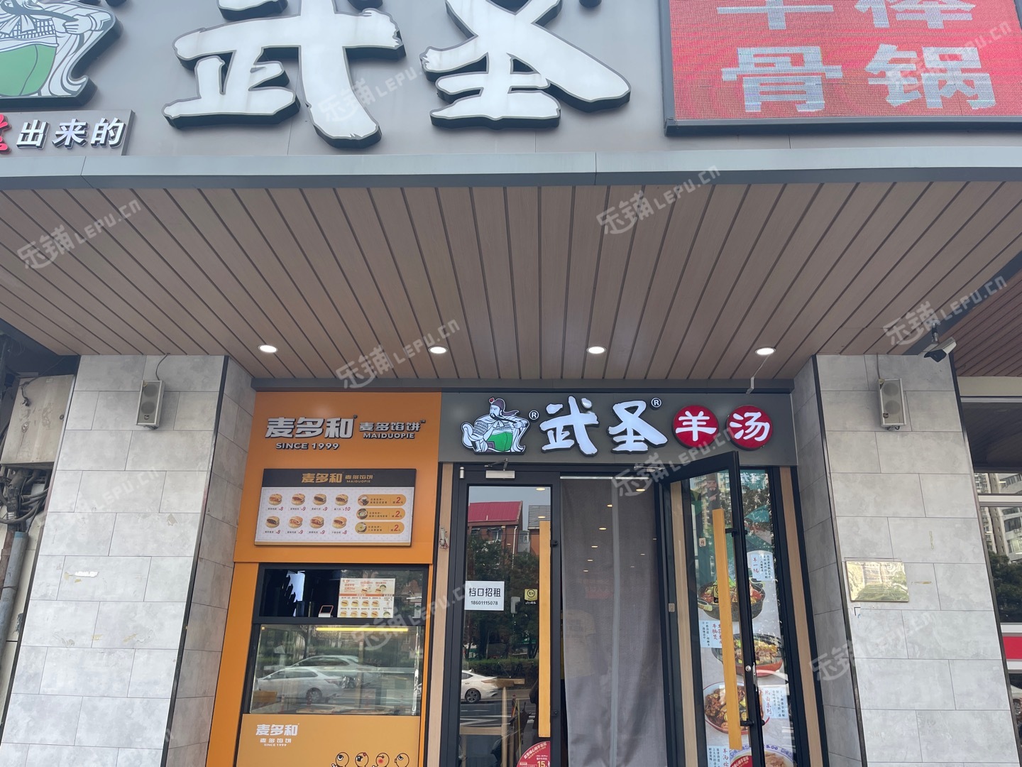 朝阳双井东三环南路7㎡小吃快餐店出租，个人照可用，可餐饮