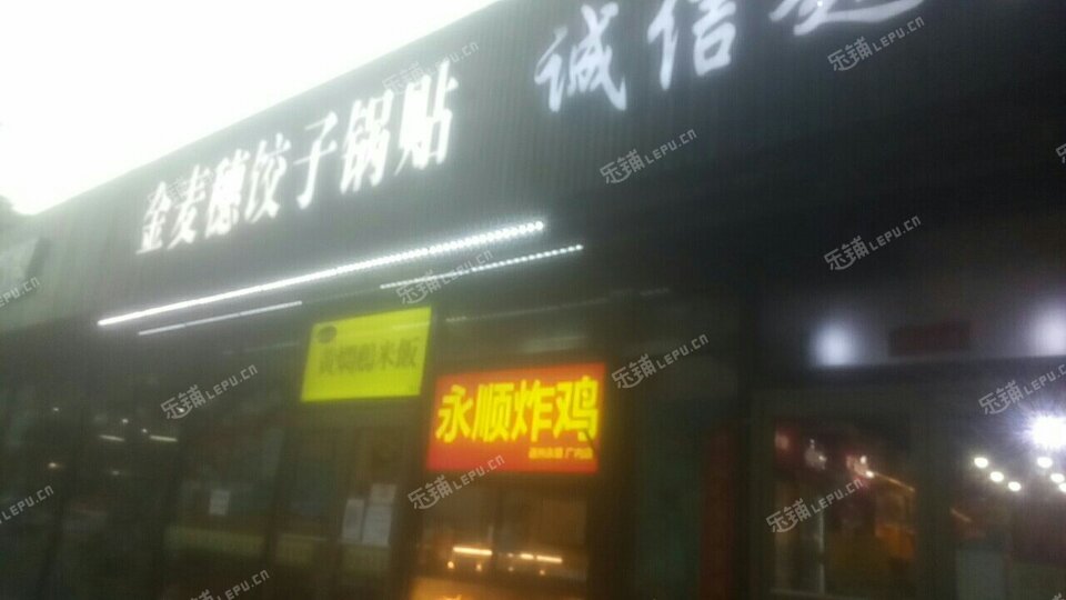 东城东花市鼎新路60㎡小吃快餐店早点摊位出租，个人照可用，可餐饮